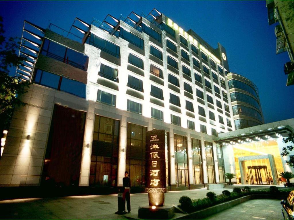 Wuyang Holiday Hotel Hangzhou Extérieur photo