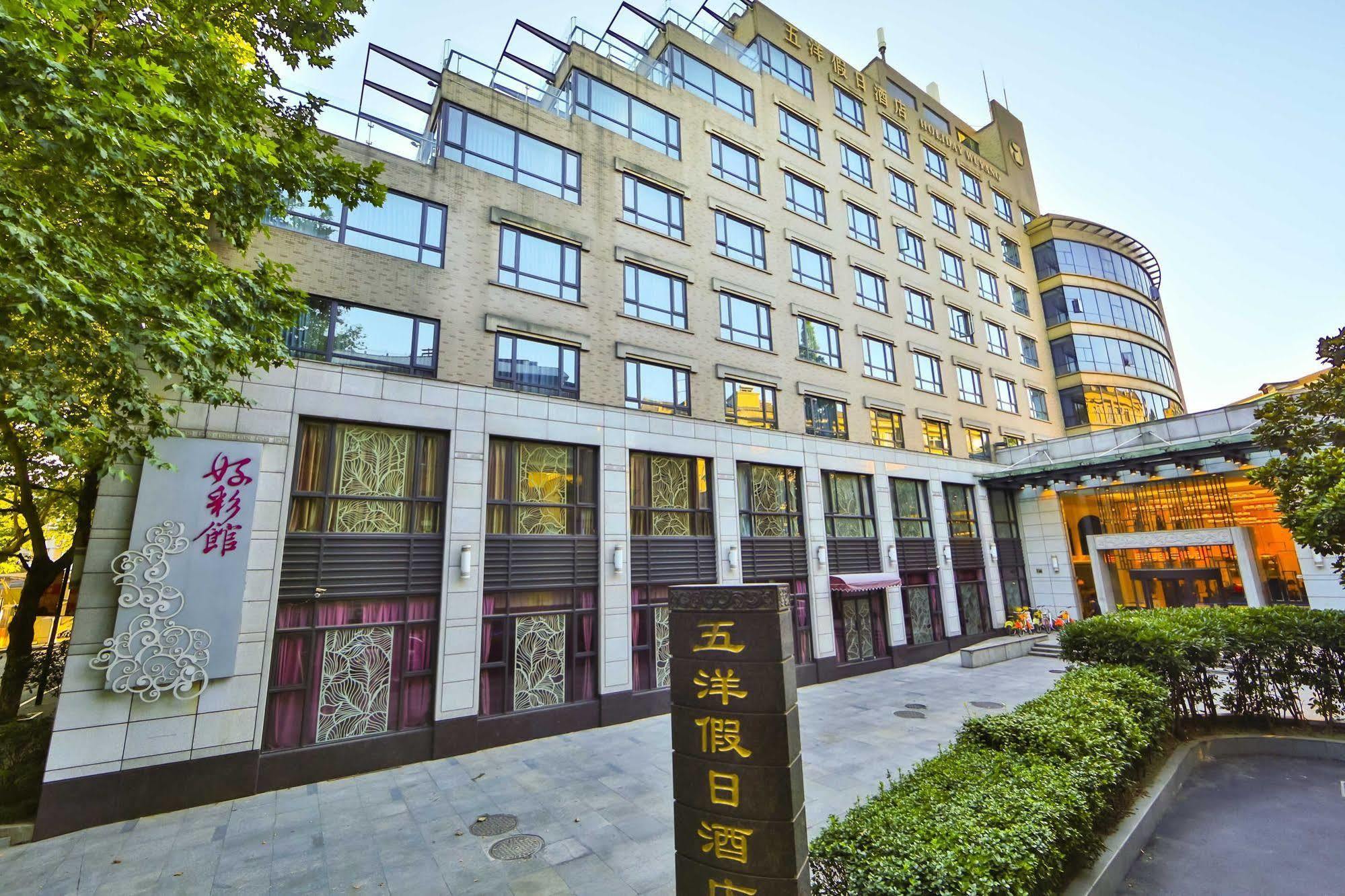 Wuyang Holiday Hotel Hangzhou Extérieur photo